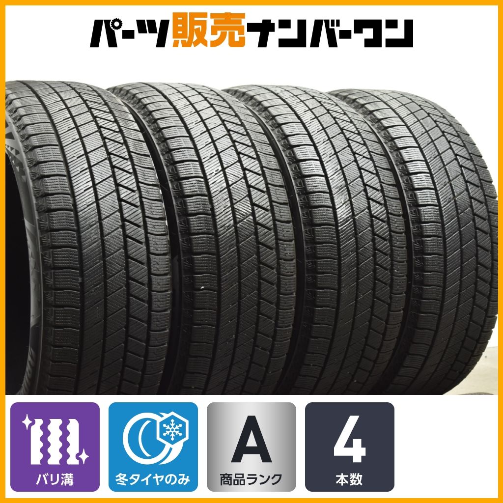 バリ溝】ブリヂストン ブリザック VRX3 195/55R16 4本セット MINI ミニ