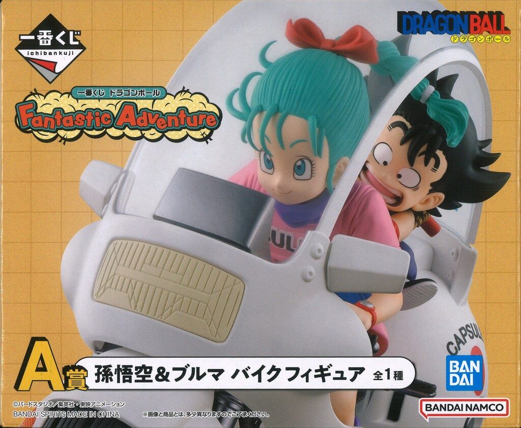ドラゴンボール 一番くじA賞 ブルマ & 孫悟空 バイクフィギュア 孫悟空＆ブルマ バイク（第一話）レビュー】一番くじ ドラゴンボール