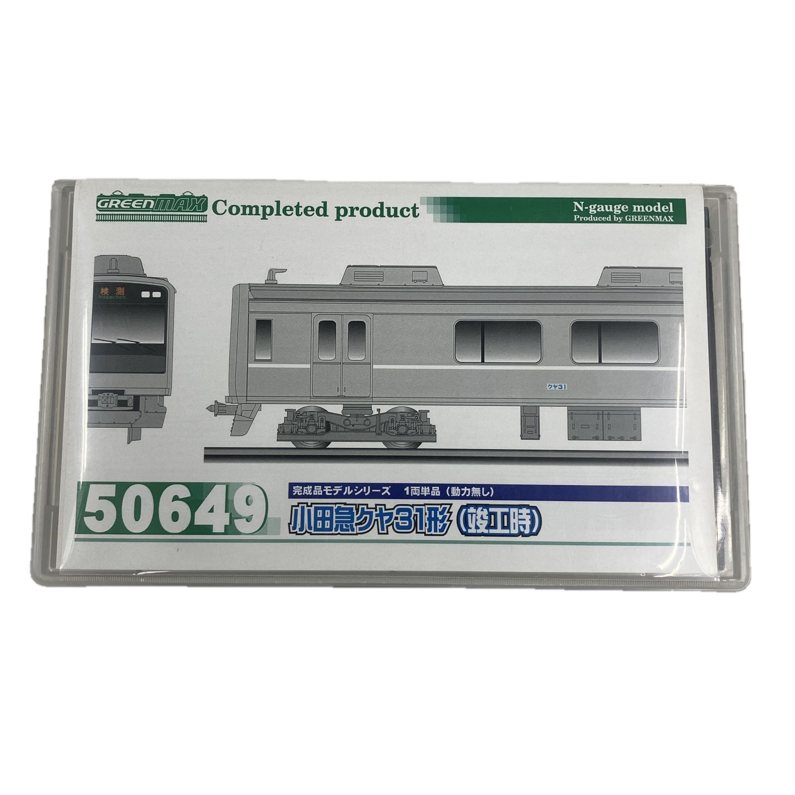 50649 小田急クヤ31形 竣工時 1両 動力無し Nゲージ 鉄道模型