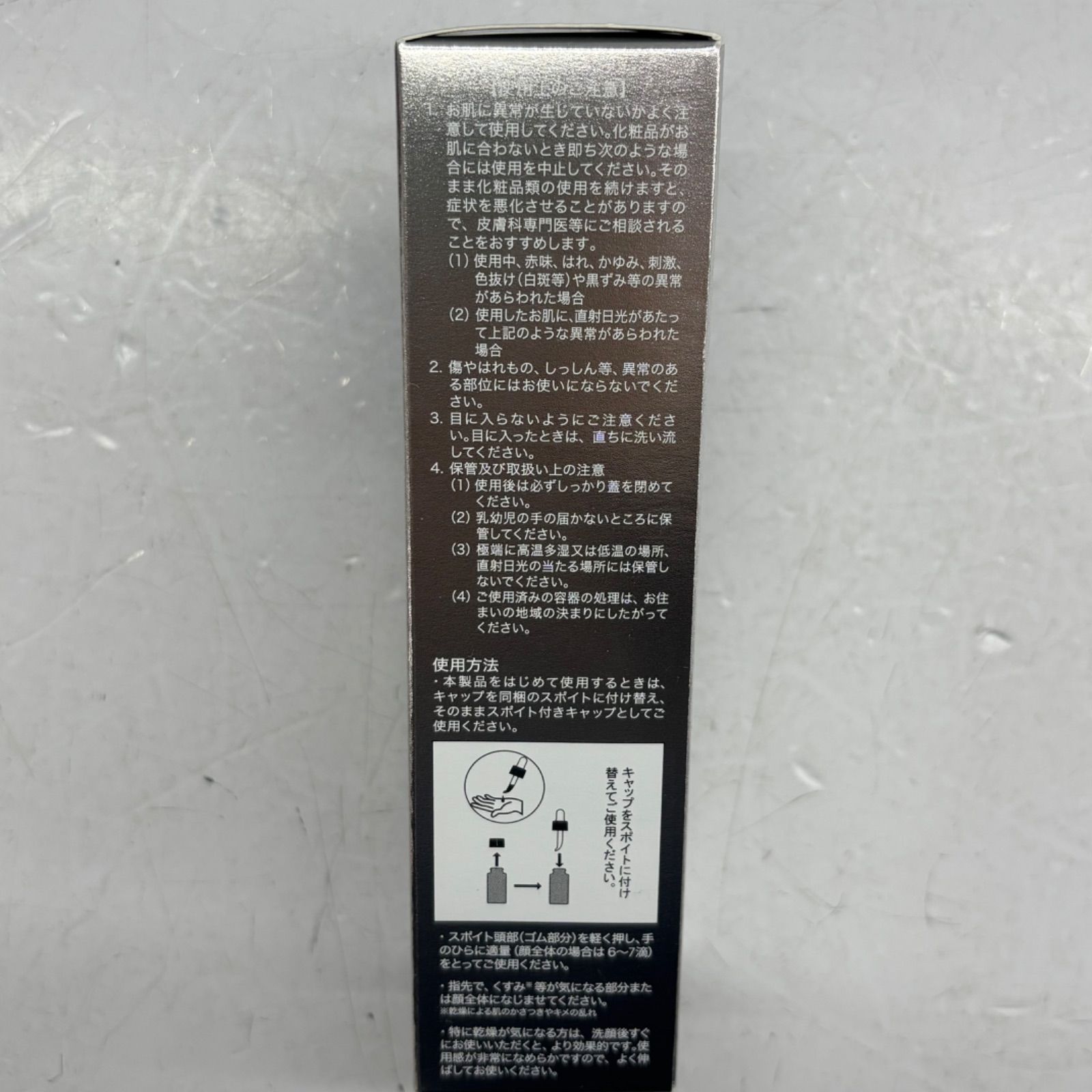 2) 未開封 EVIZE エビーゼ ヒカリ エイジング ナイトリペア オイル