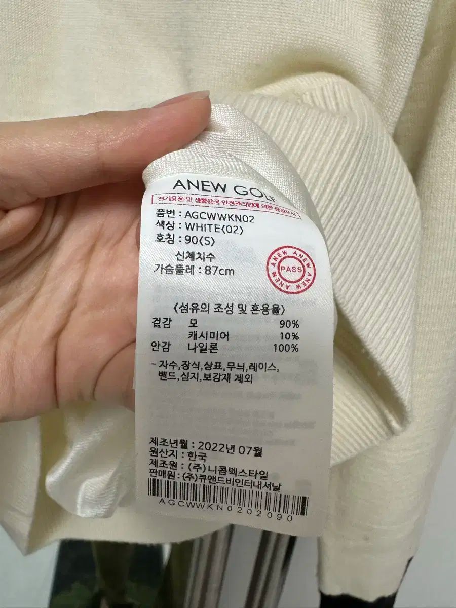 アニューゴルフ カシミア セーター