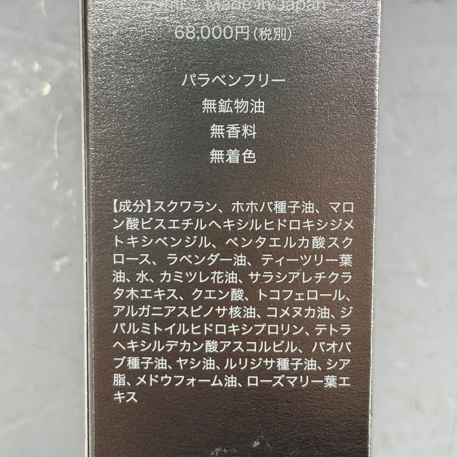 2) 未開封 EVIZE エビーゼ ヒカリ エイジング ナイトリペア オイル
