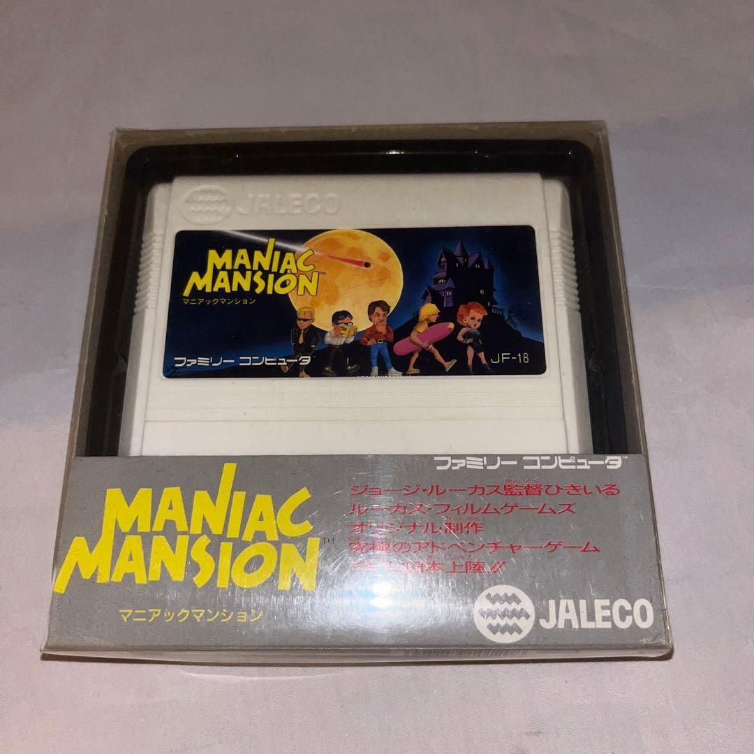 マニアックマンション ファミコン