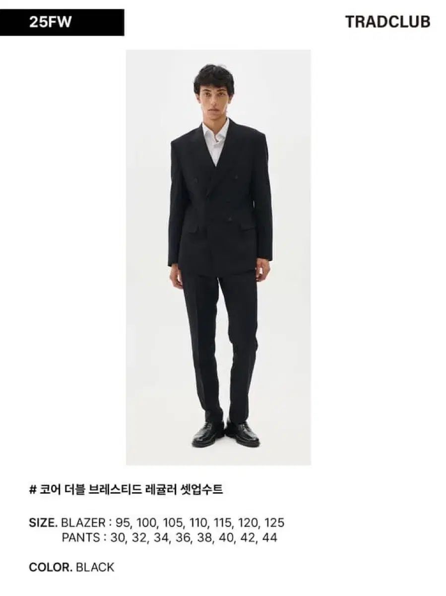 スーツ トラッドクラブ モデル 着用画像あり 定価 38
