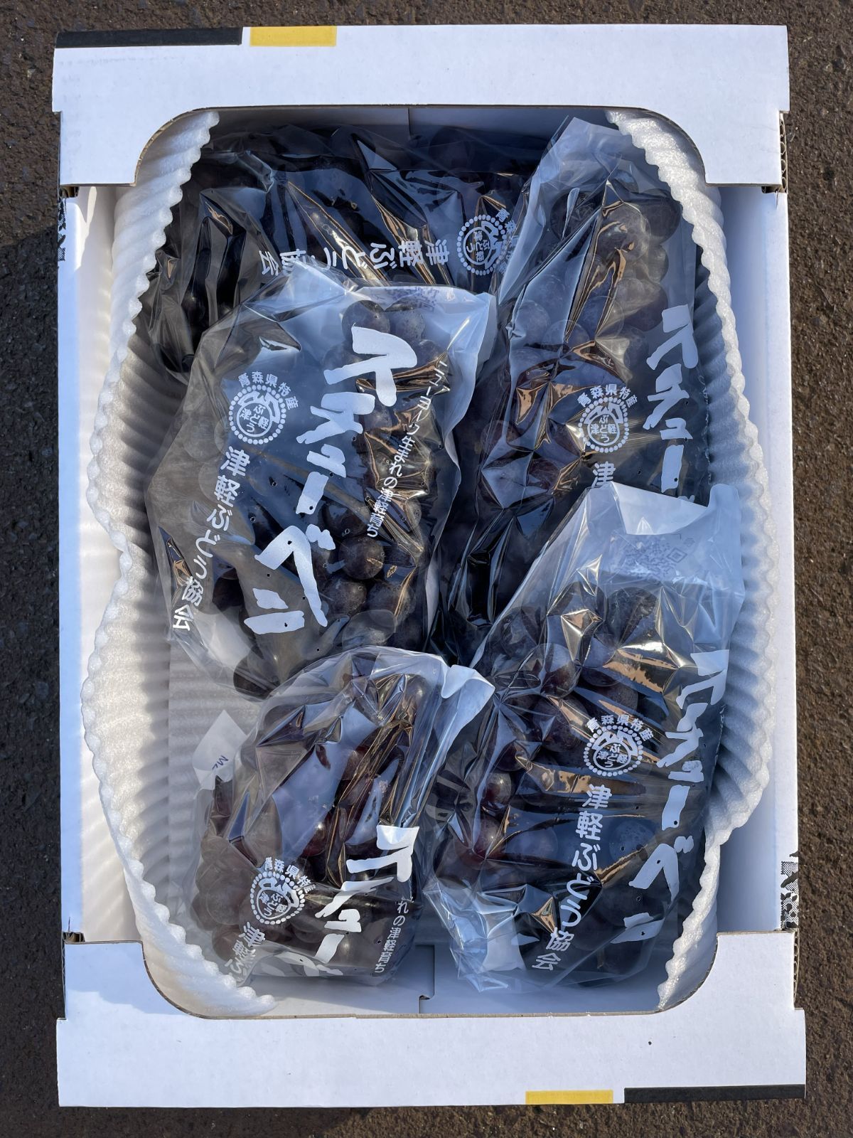 訳あり青森県産スチューベン 2kg 自家用・加工用 - メルカリ