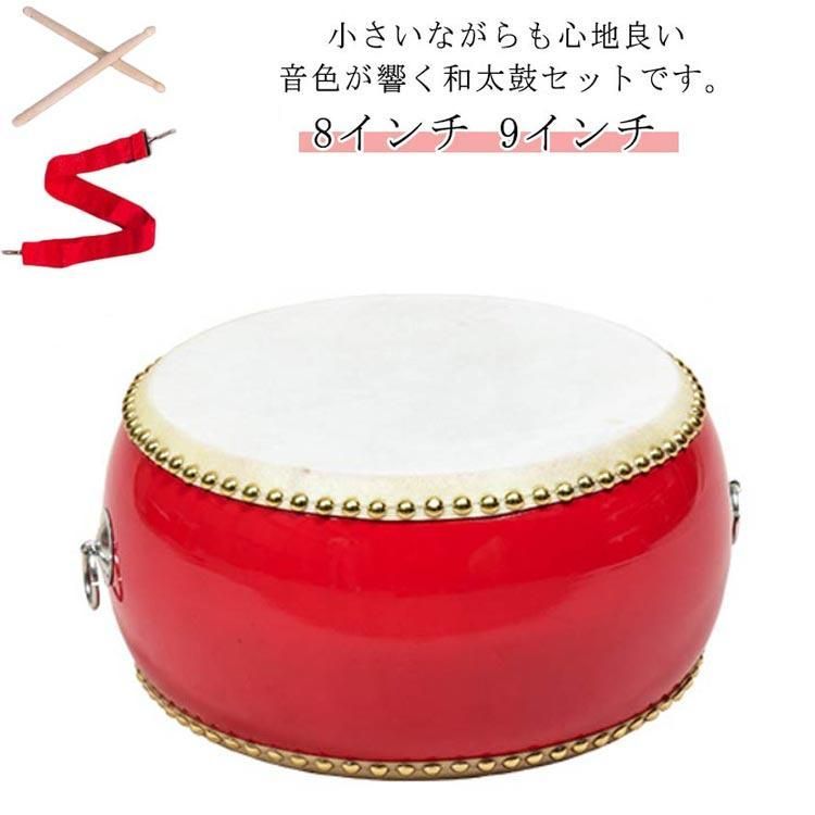 赤い和太鼓 バチ付き 赤い和太鼓 バチ付き