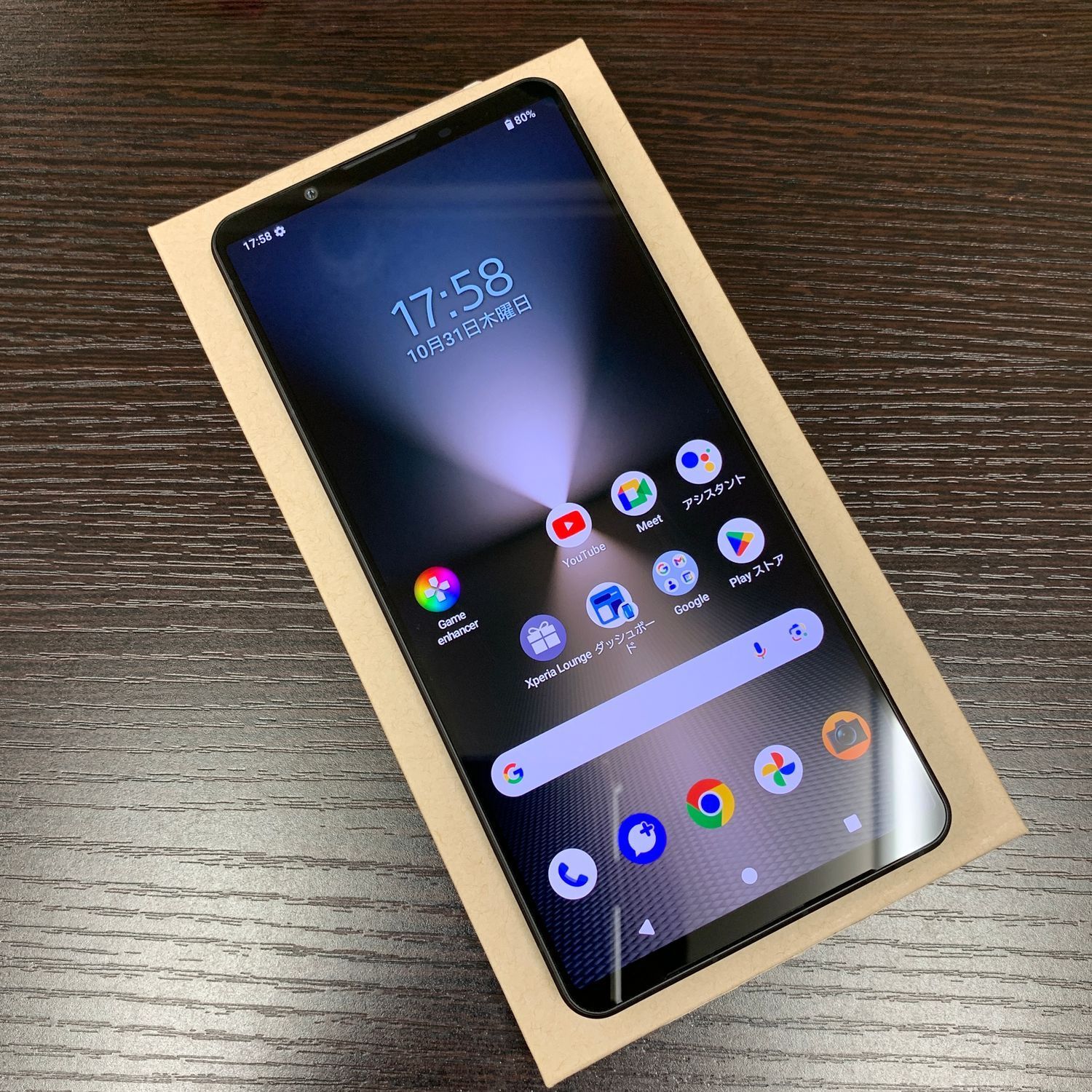 Xperia 1VI 256GB ブラック 国内版SIMフリー 送料無料 - メルカリ
