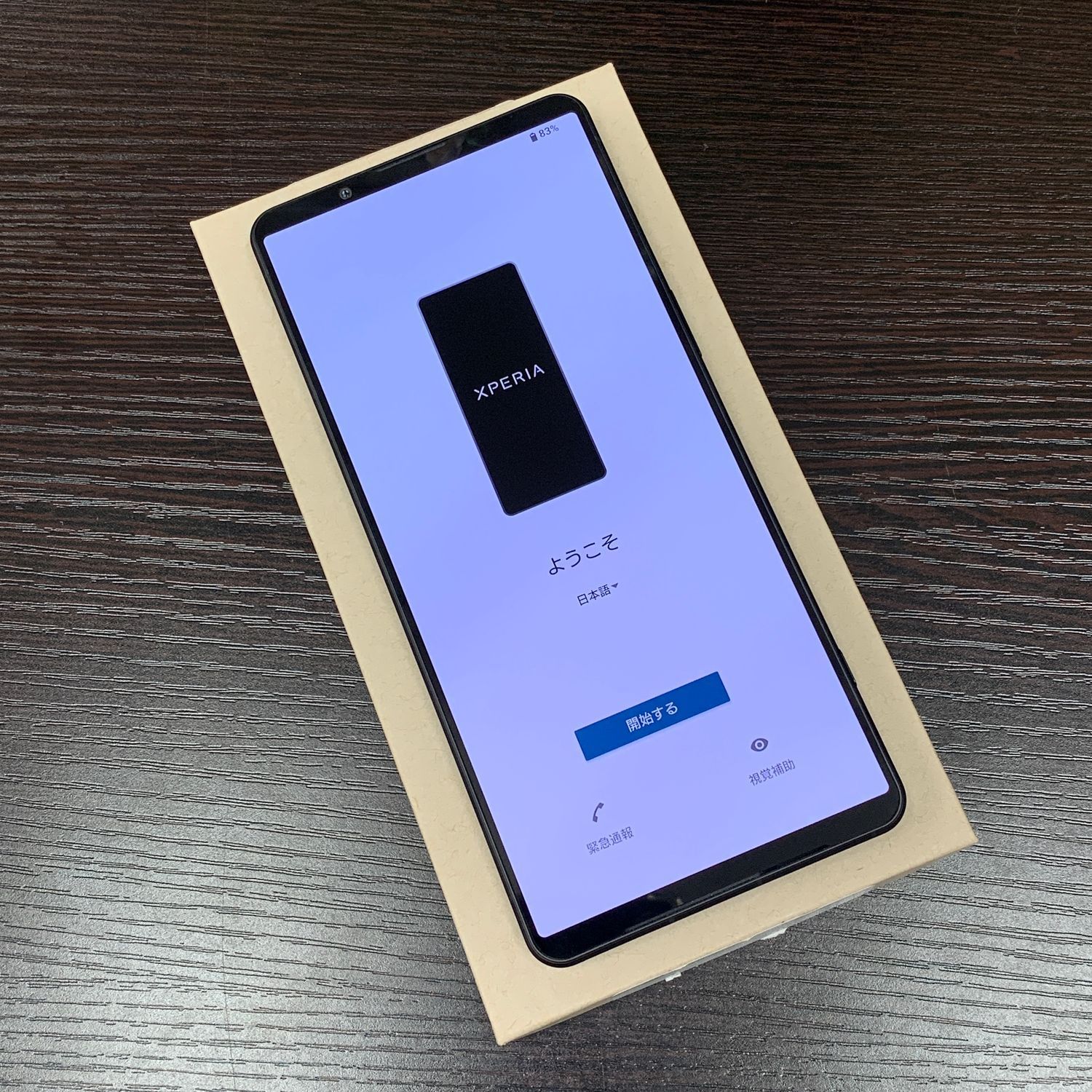Xperia 1VI 256GB ブラック 国内版SIMフリー 送料無料 - メルカリ