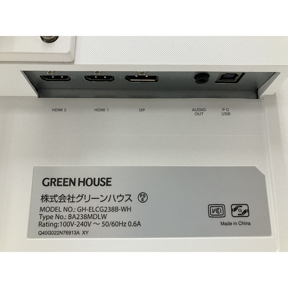  GREEN HOUSE GH- -WH 23.8インチ ゲーミング モニター ディスプレイ モニター本体 ディスプレイ モニター