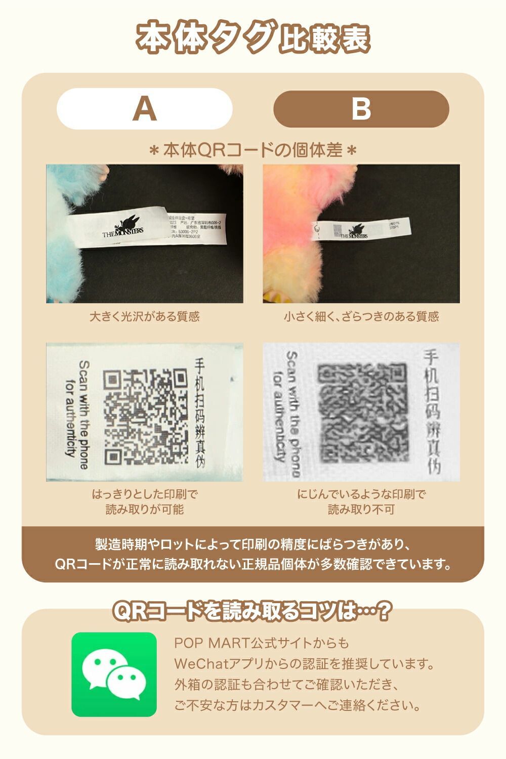 キーホルダー POP