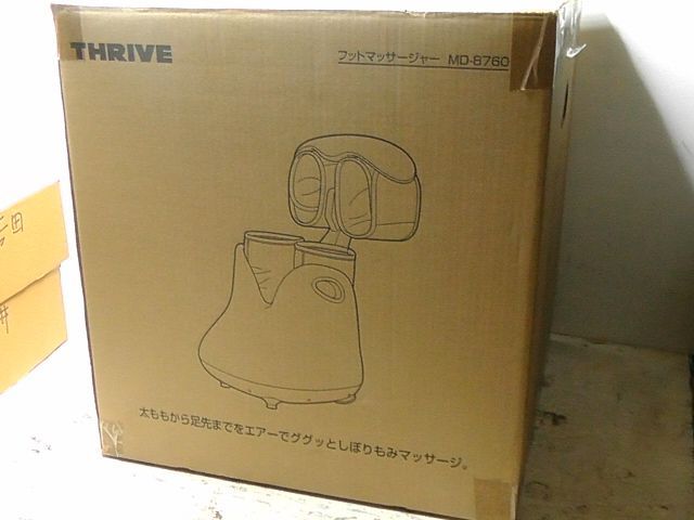 スライヴ フットマッサージャー MD-8760 BR ブラウン ふくらはぎ 足裏 太もも エアバッグ 2511 M