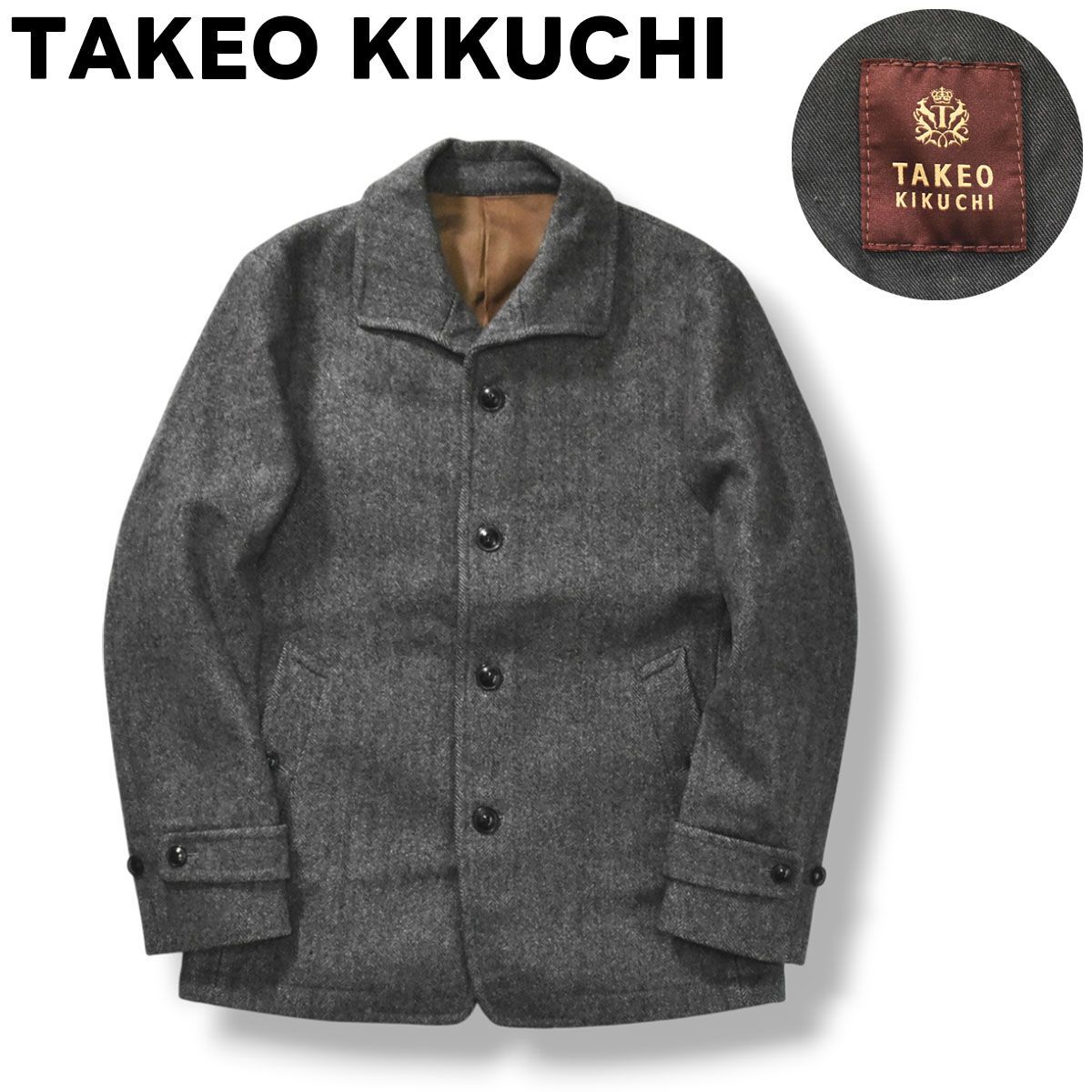 タケオキクチ TAKEO KIKUCHI ミドル丈 ウール ジャケット センターベント 総裏地 3 ヘリンボーン グレー メンズ