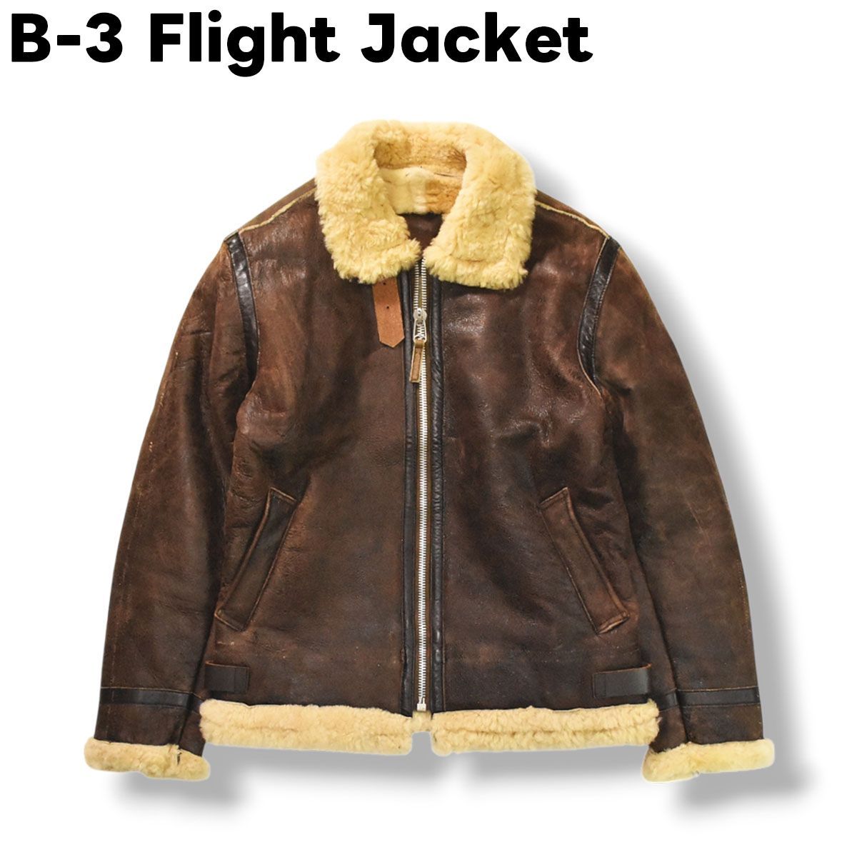 本革 unknown ムートン ボア B-3 フライト ジャケット ジャンパー ブルゾン 羊革 レザー L相当 ブラウン アメリカン カジュアル メンズ
