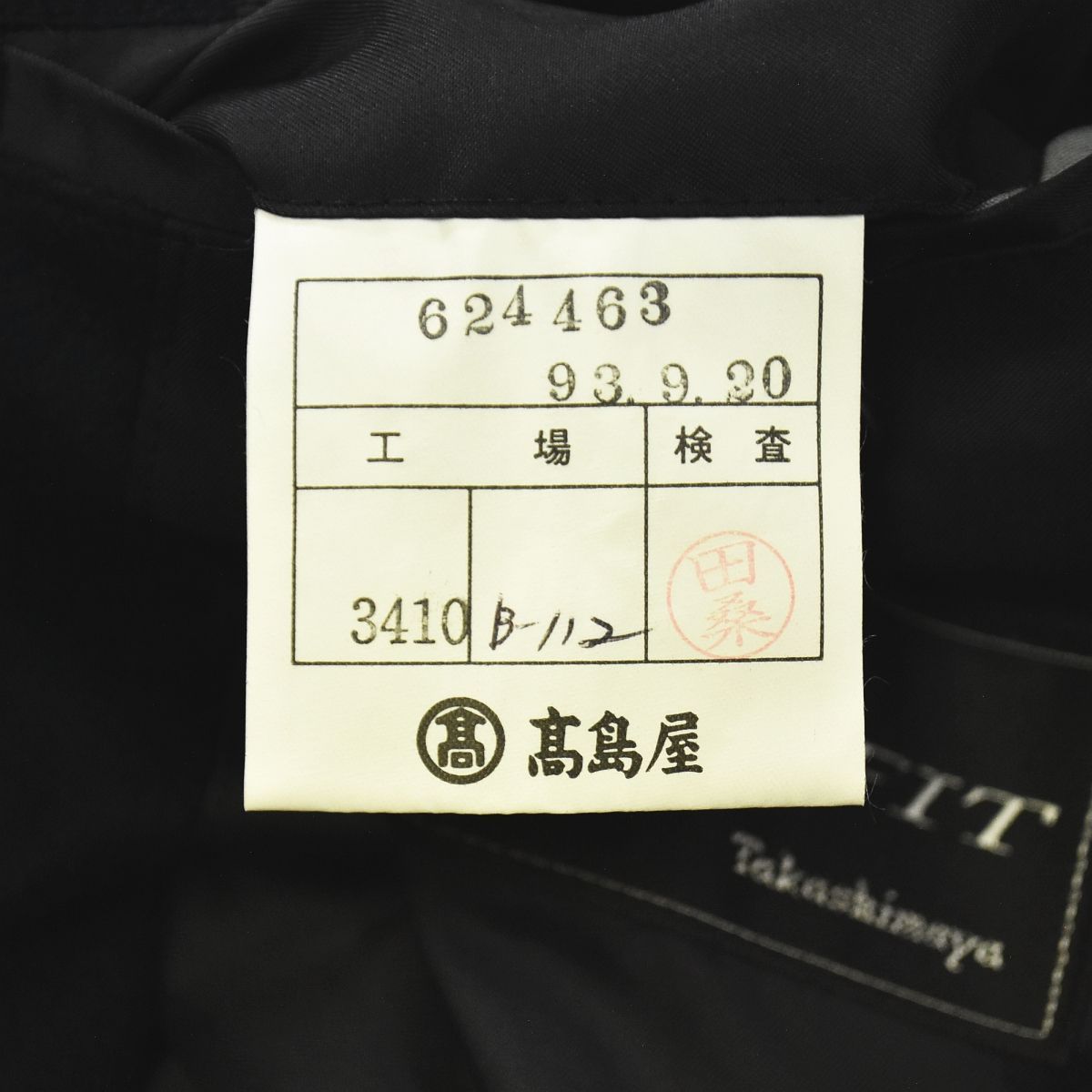 Takashimaya ピュアカシミヤ