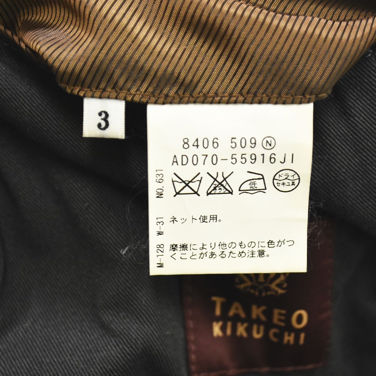 センターベント