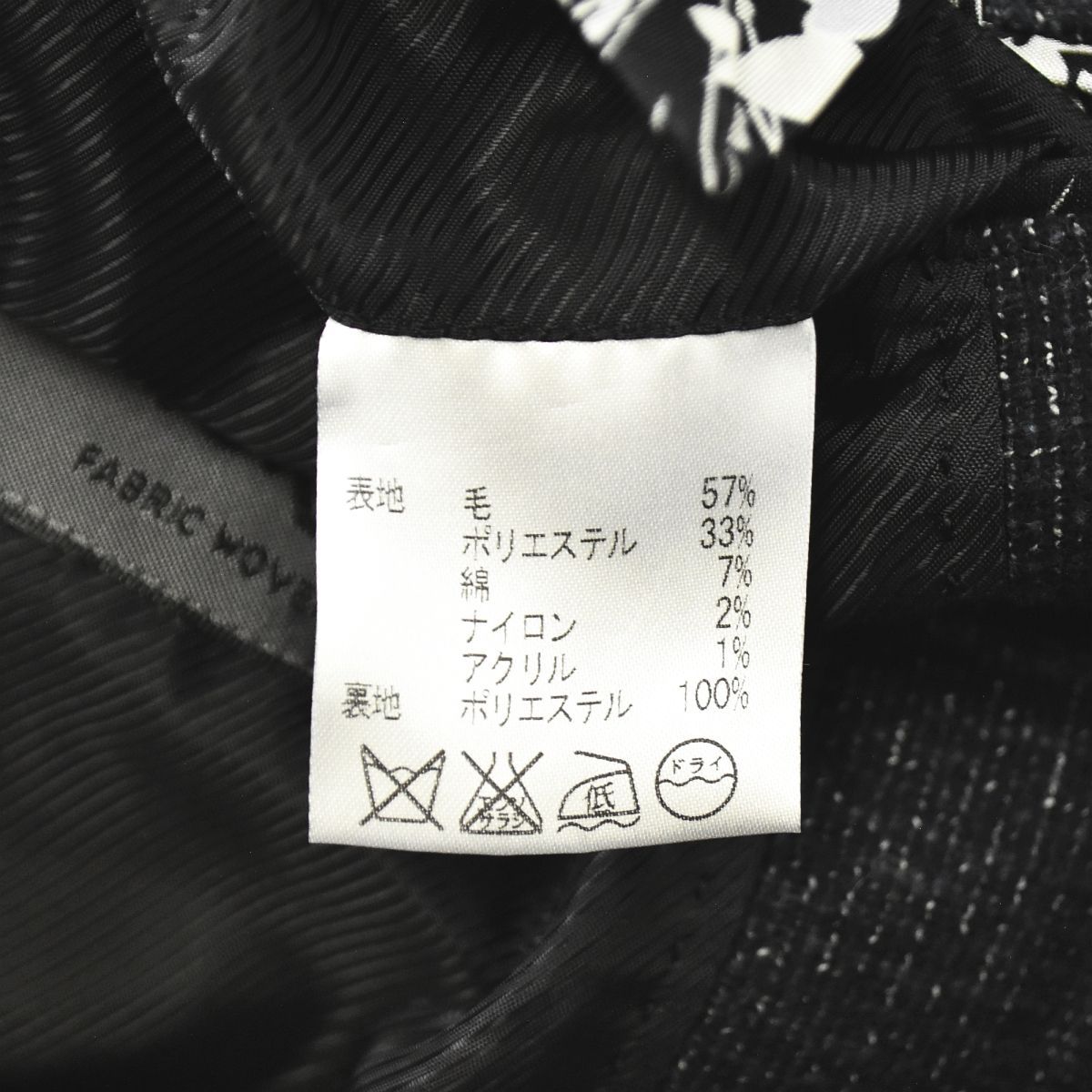 2B テーラードジャケット