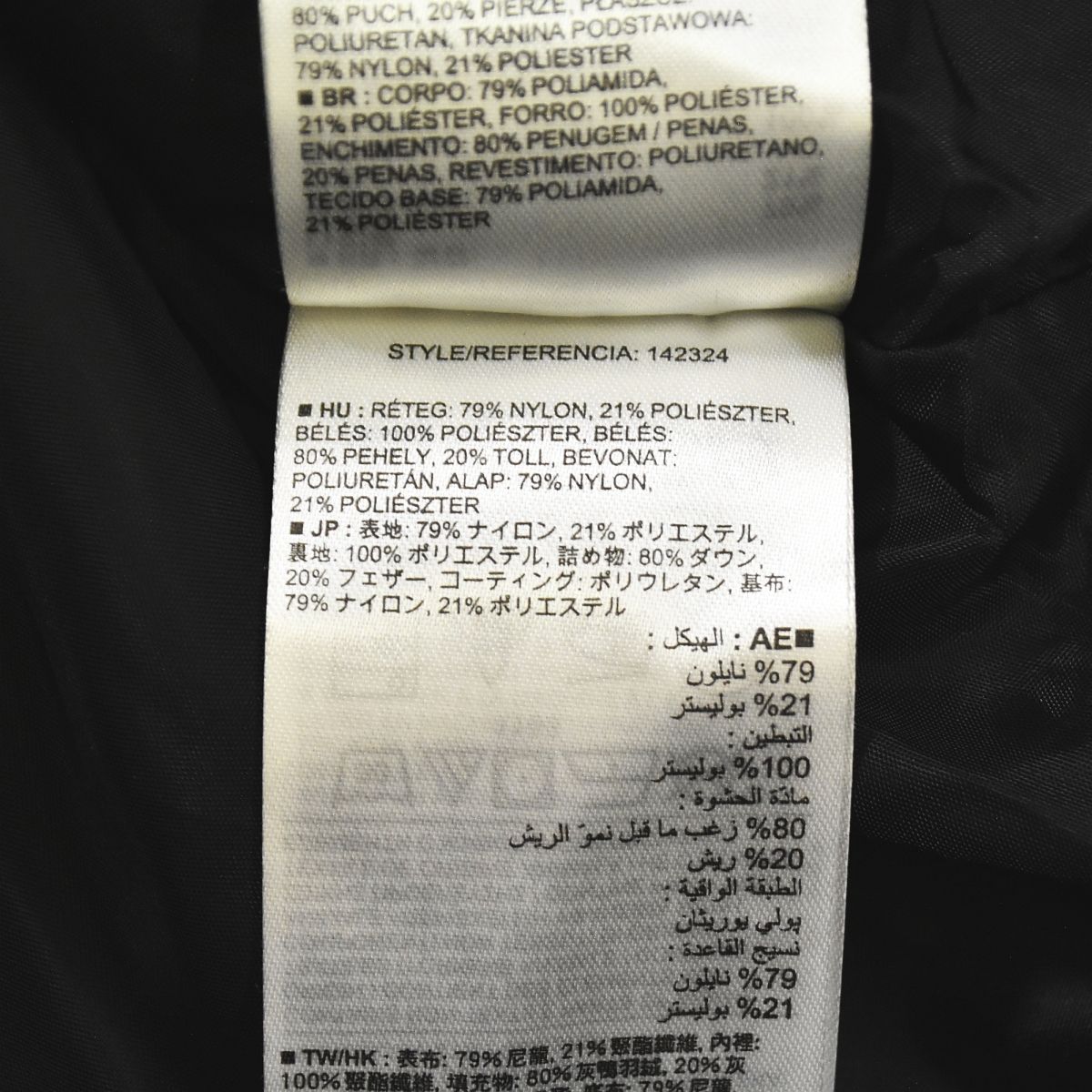 ウィンドブレーカー ジャンパー