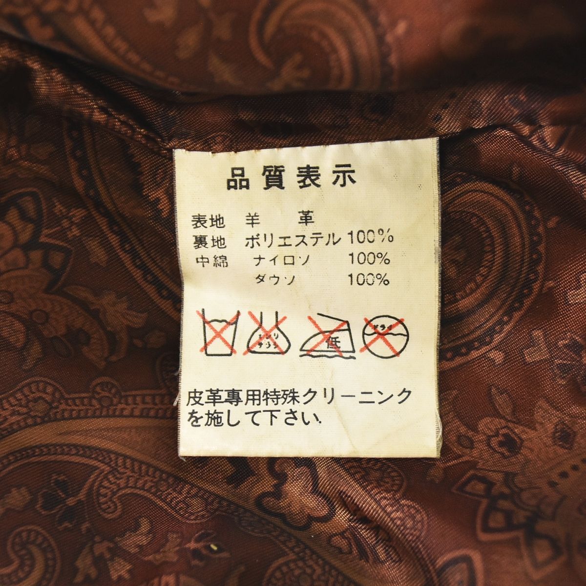 ブラック メンズ