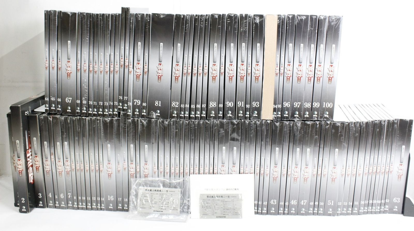 デアゴスティーニ 零戦をつくる 1-14.16-100巻セット 15号 要目表スタンド 付き 戦闘機 飛行機 模型 ホビー ITMXXQHTUQAS-D-B28-byebye