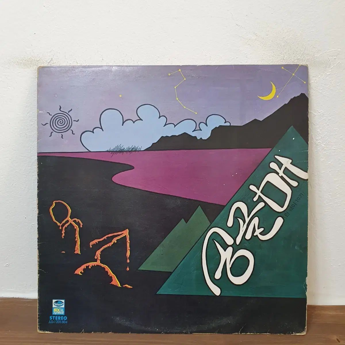 ペレグリン ファルコン 1 家 LP 1979 早い