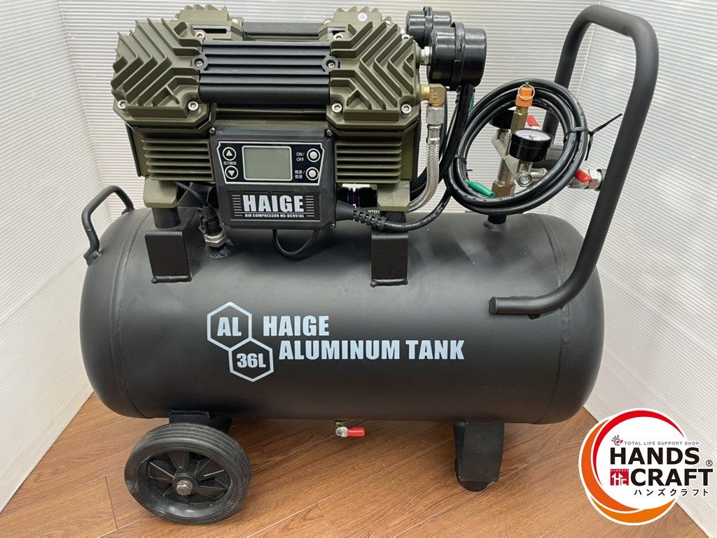 ハイガー産業 HG-DC991AL コンプレッサ ね 最後のこれ絶対消さないでね→