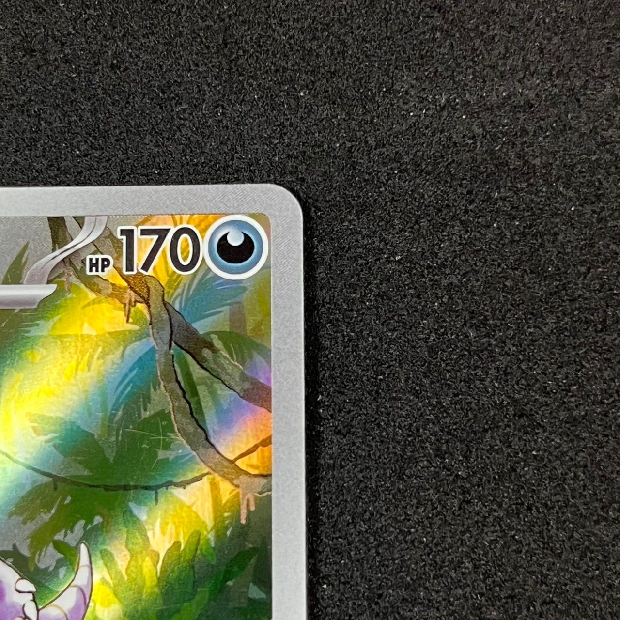 ニドキング AR SV2a 174/165 ポケモンカード151 - メルカリ