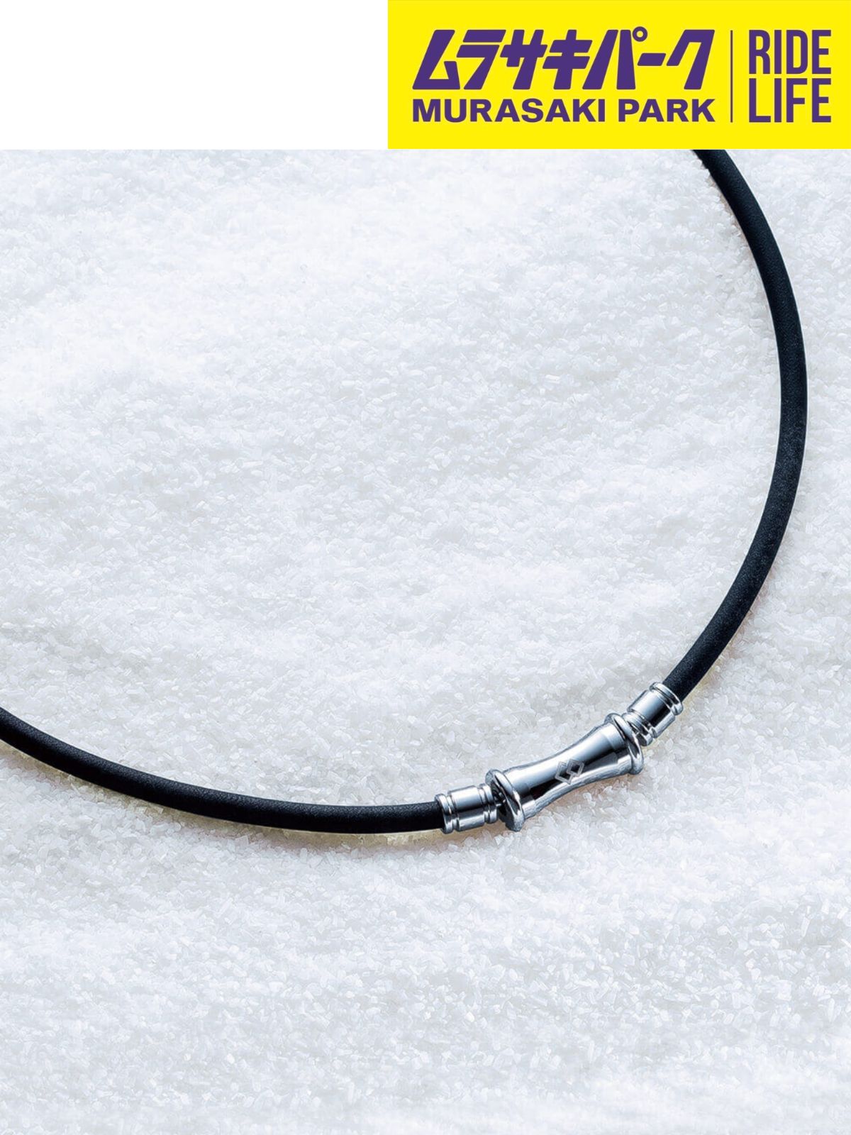 ムラサキパーク Colantotte コラントッテ TAO 磁気ネックレス RAFFI ラフィ ABAPF 01 Lサイズ シルバー