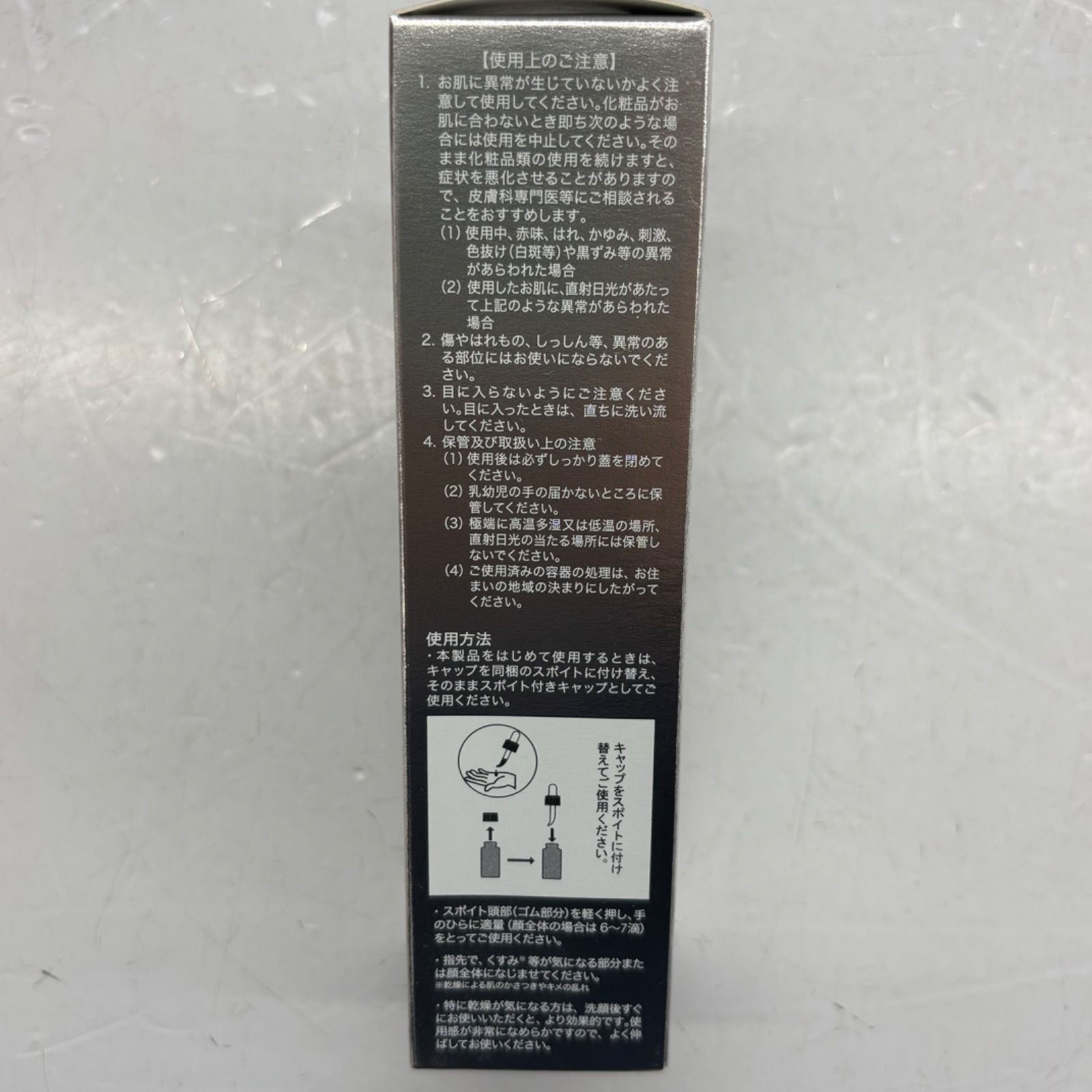 3) 未開封 EVIZE エビーゼ ヒカリ エイジング ナイトリペア オイル