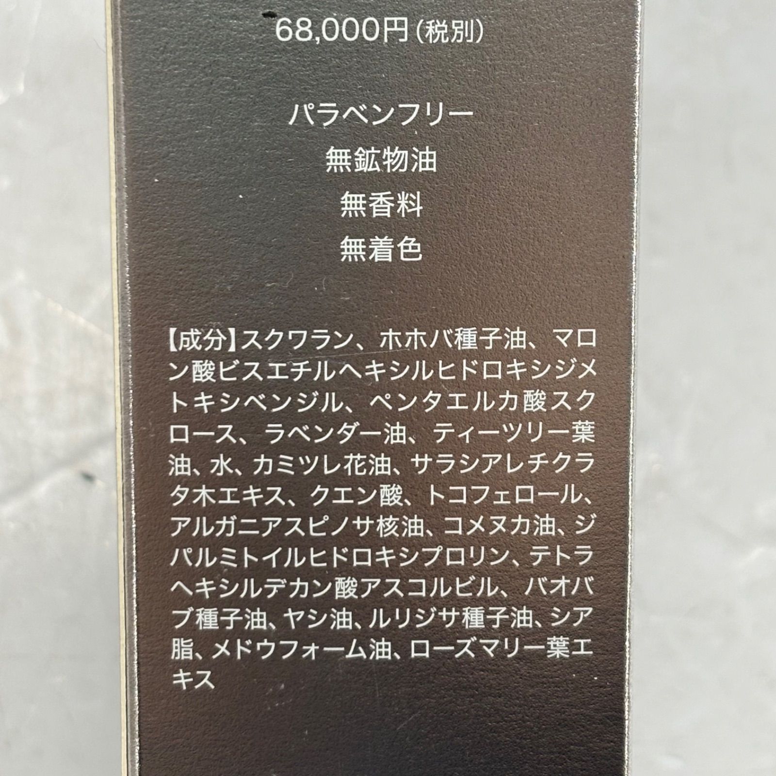 3) 未開封 EVIZE エビーゼ ヒカリ エイジング ナイトリペア オイル