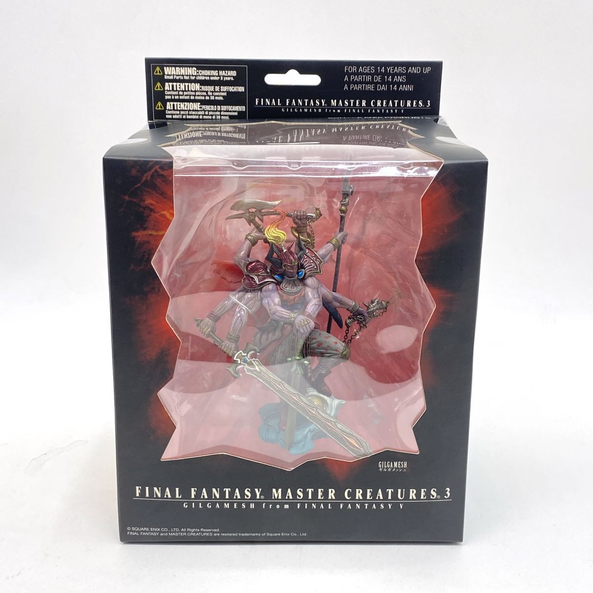 未開封】スクウェア・エニックス ファイナルファンタジー マスター