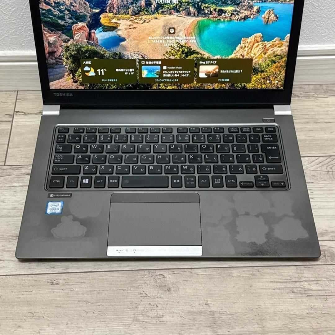 即戦力♬ dynabook R63DN Core i5 8GB SSD256GB オフィス2021 軽量 S468