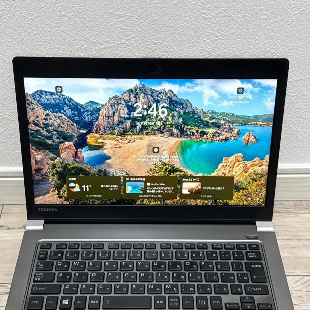 即戦力♬ dynabook R63DN Core i5 8GB SSD256GB 即戦力♬ dynabook R63DN Core i5 8GB SSD256GB オフィス2021 軽量 S468