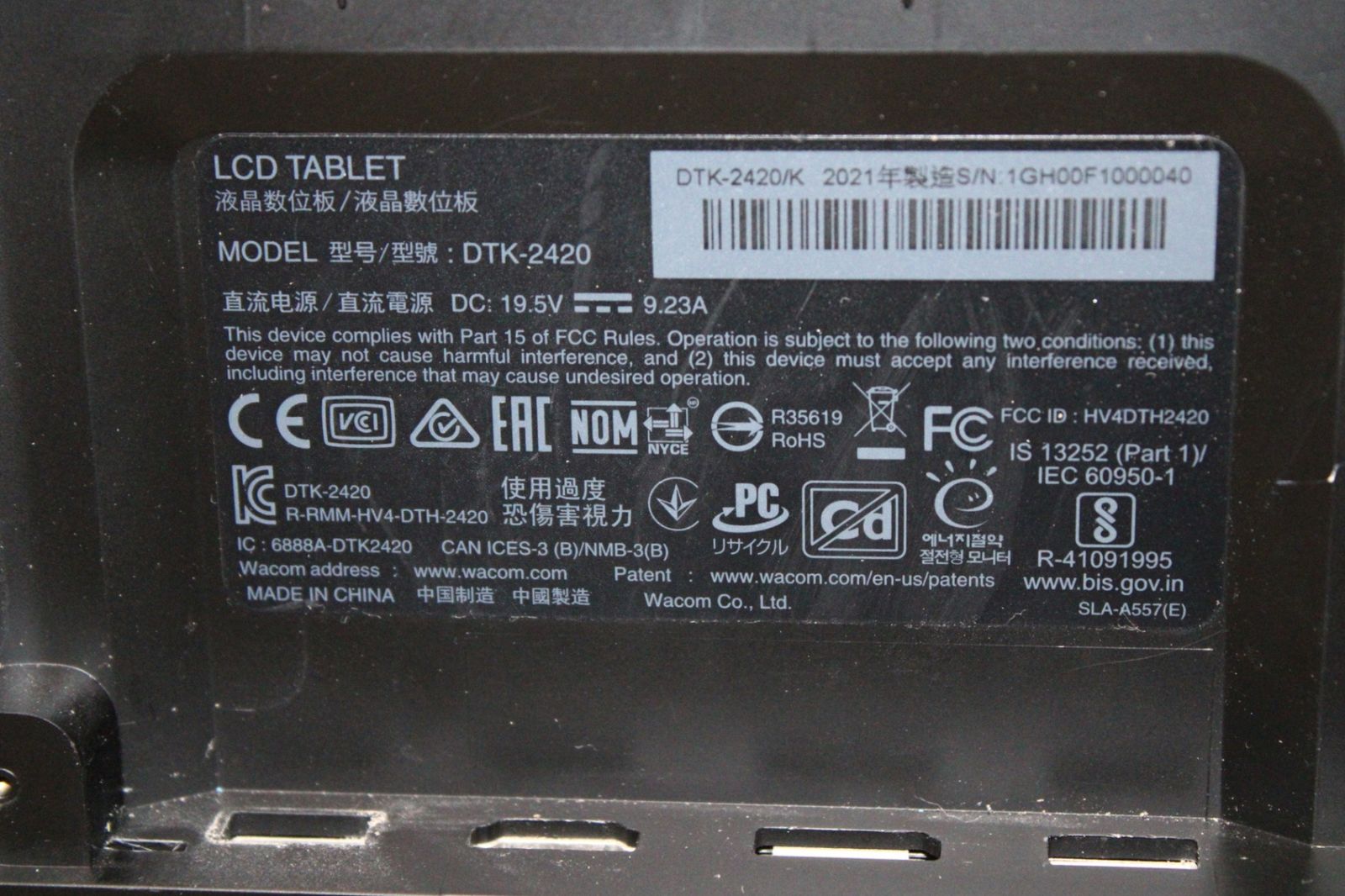 DTK-2420 エルゴスタンド付き