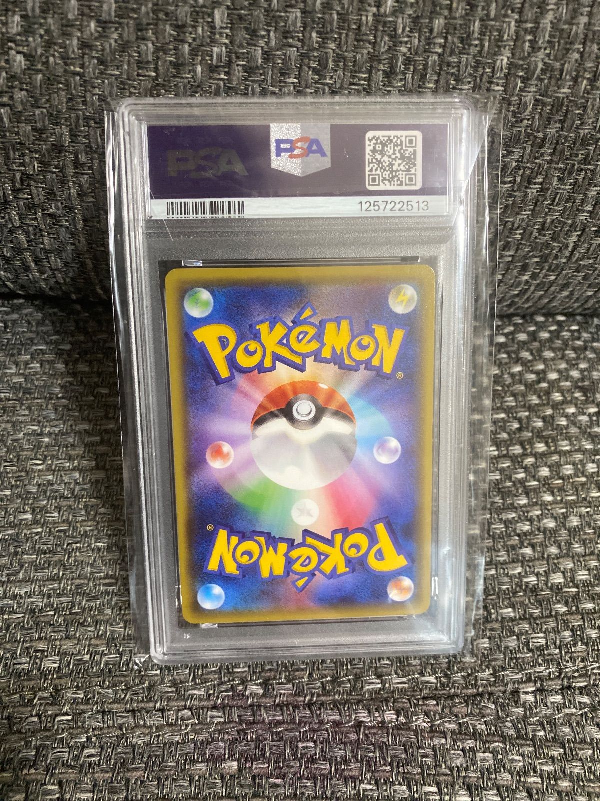 ポケモンカード メタグロスGX SSR PSA10 【公式通販】