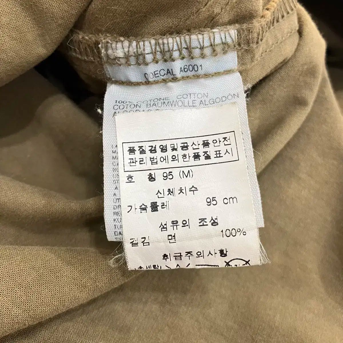  DIESEL カーキ ボタンダウン ロング ワンピース M 長袖 七分袖 その他