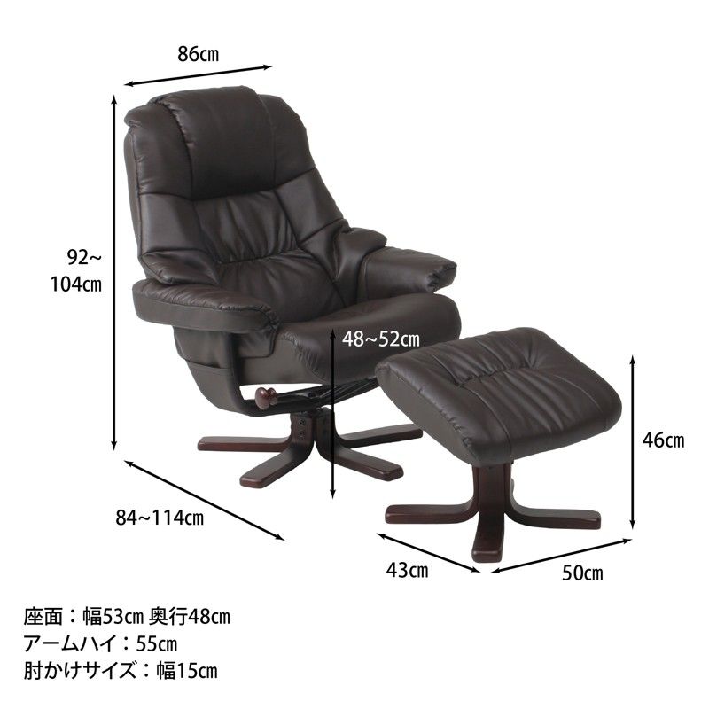 合皮レザー 書斎