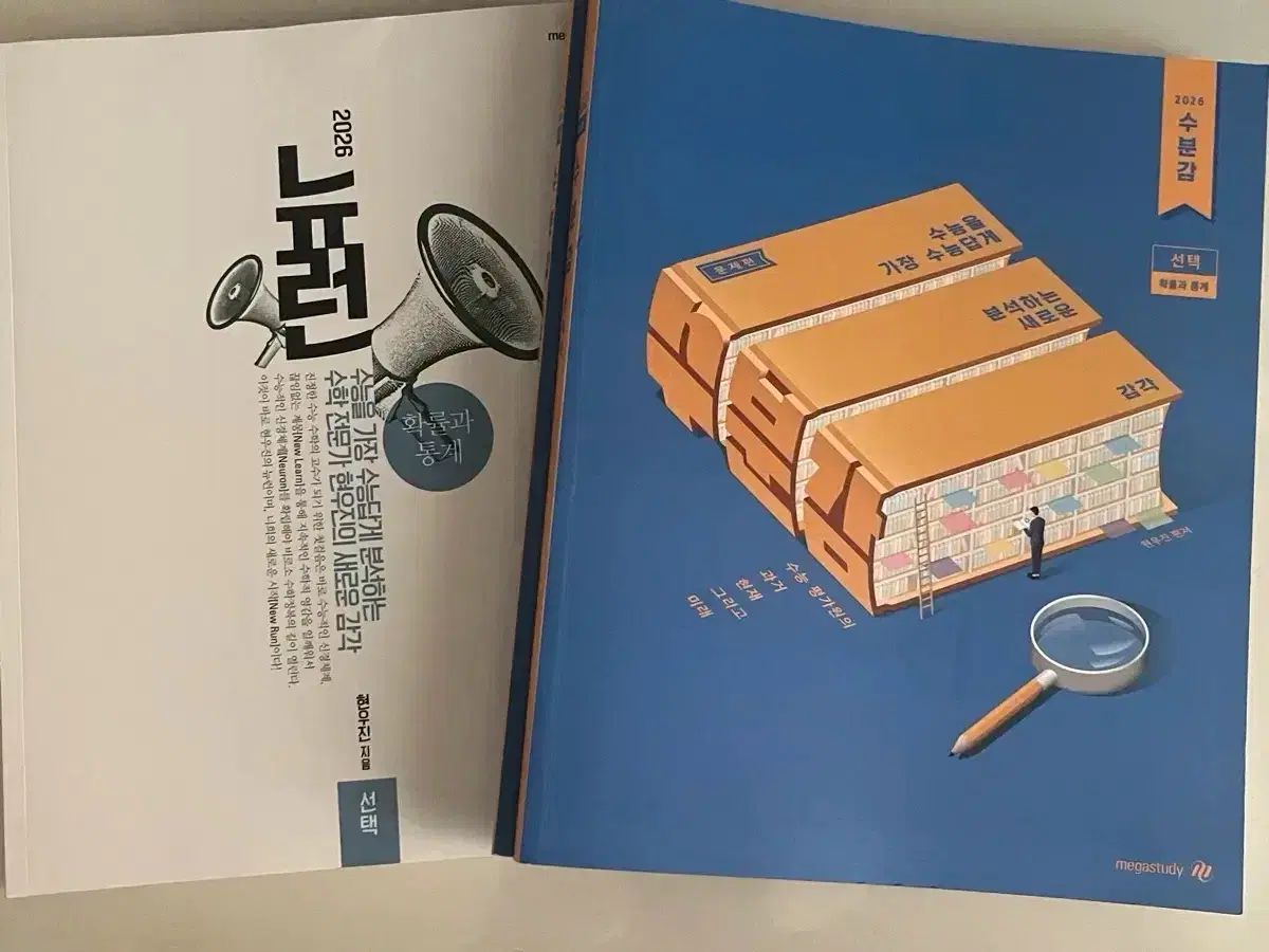 ヒョン ウジン 2026 ニューロン 水分感