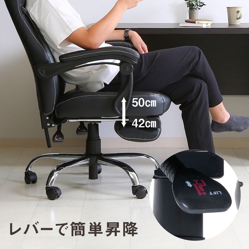 デスクチェア 肘置き付き