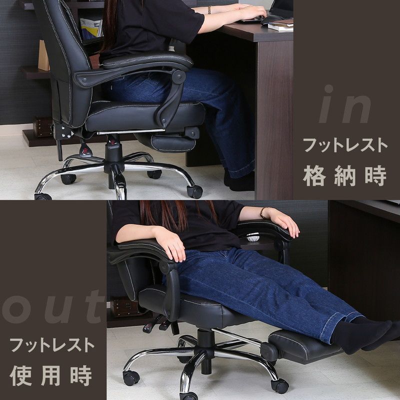 パーソナルチェア デスクチェア