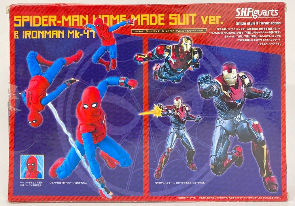 バンダイ S.H.Figuarts スパイダーマン / ホームカミング