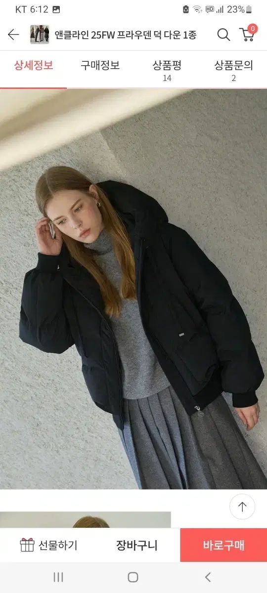 最 AK アンクライン ダック ダウン 66サイズ