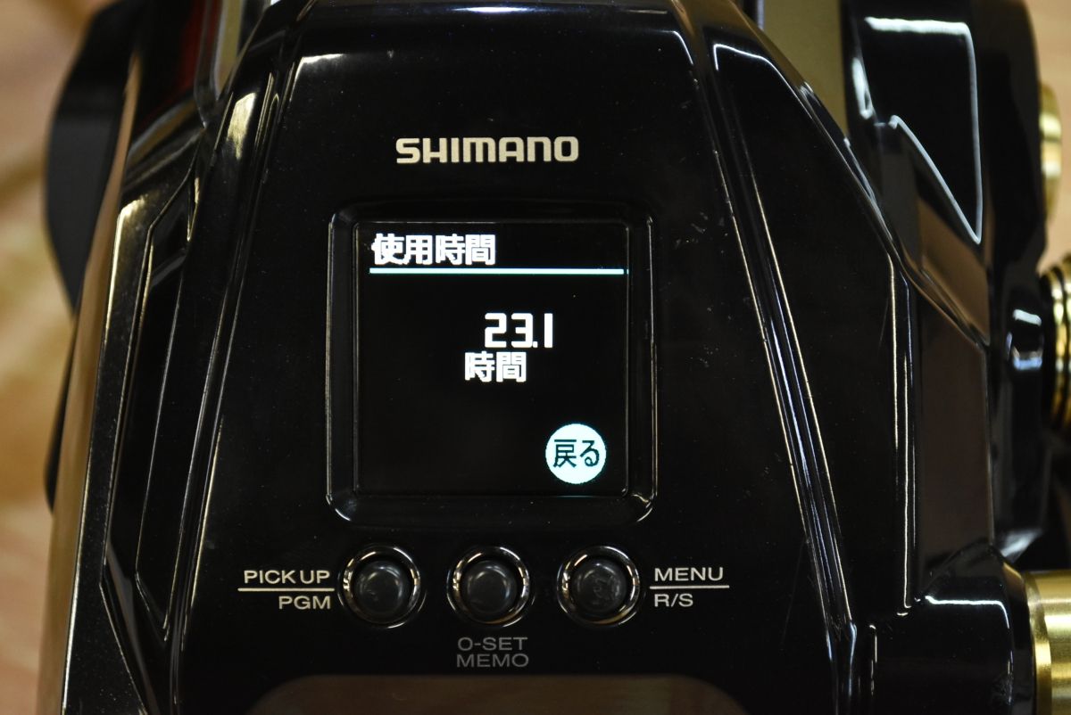 BEASTMASTER 電動リール