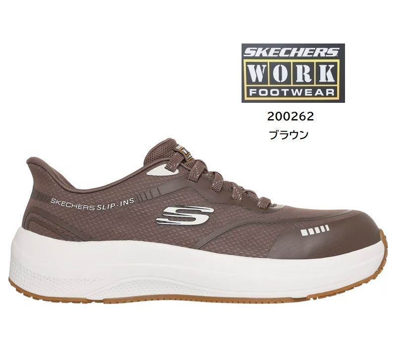 スケッチャーズ スリップインズ ワーク トランスポーター ライト ベン メンズ 安全靴 200262 BRN 北海道 沖縄 離島への発送は不可