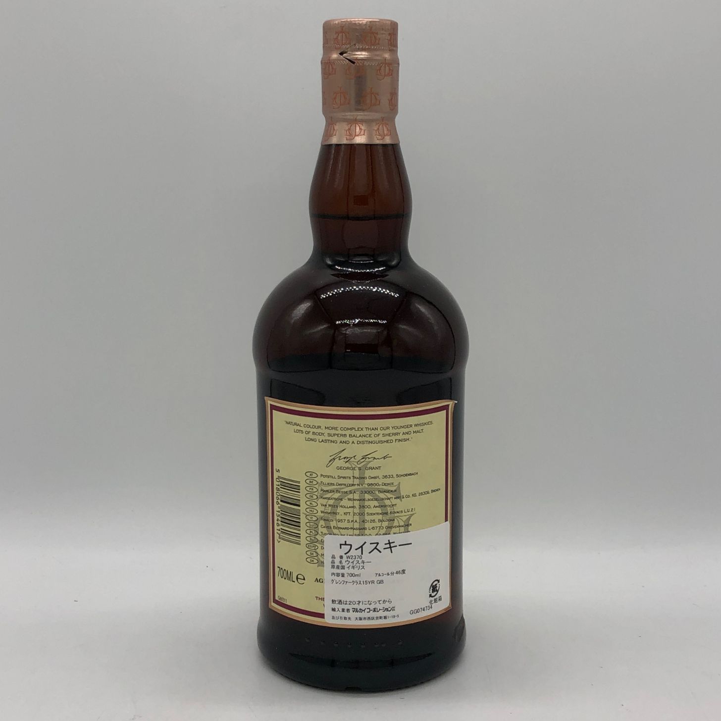 グレンファークラス 15年 700ml 46% ハイランド 未開栓 - メルカリ