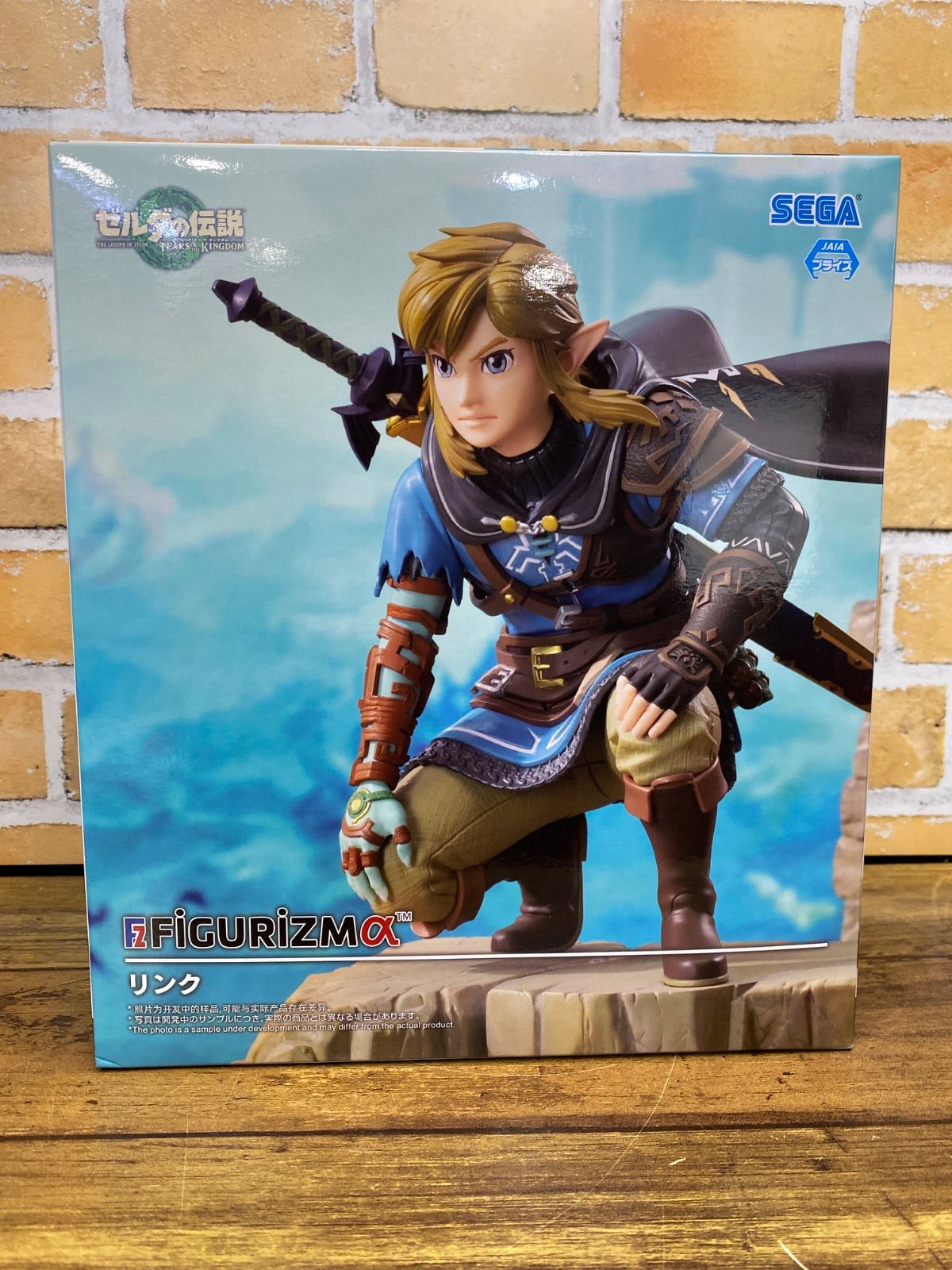 未開封・ダンボール発送】 FIGURIZMα リンク 「ゼルダの伝説