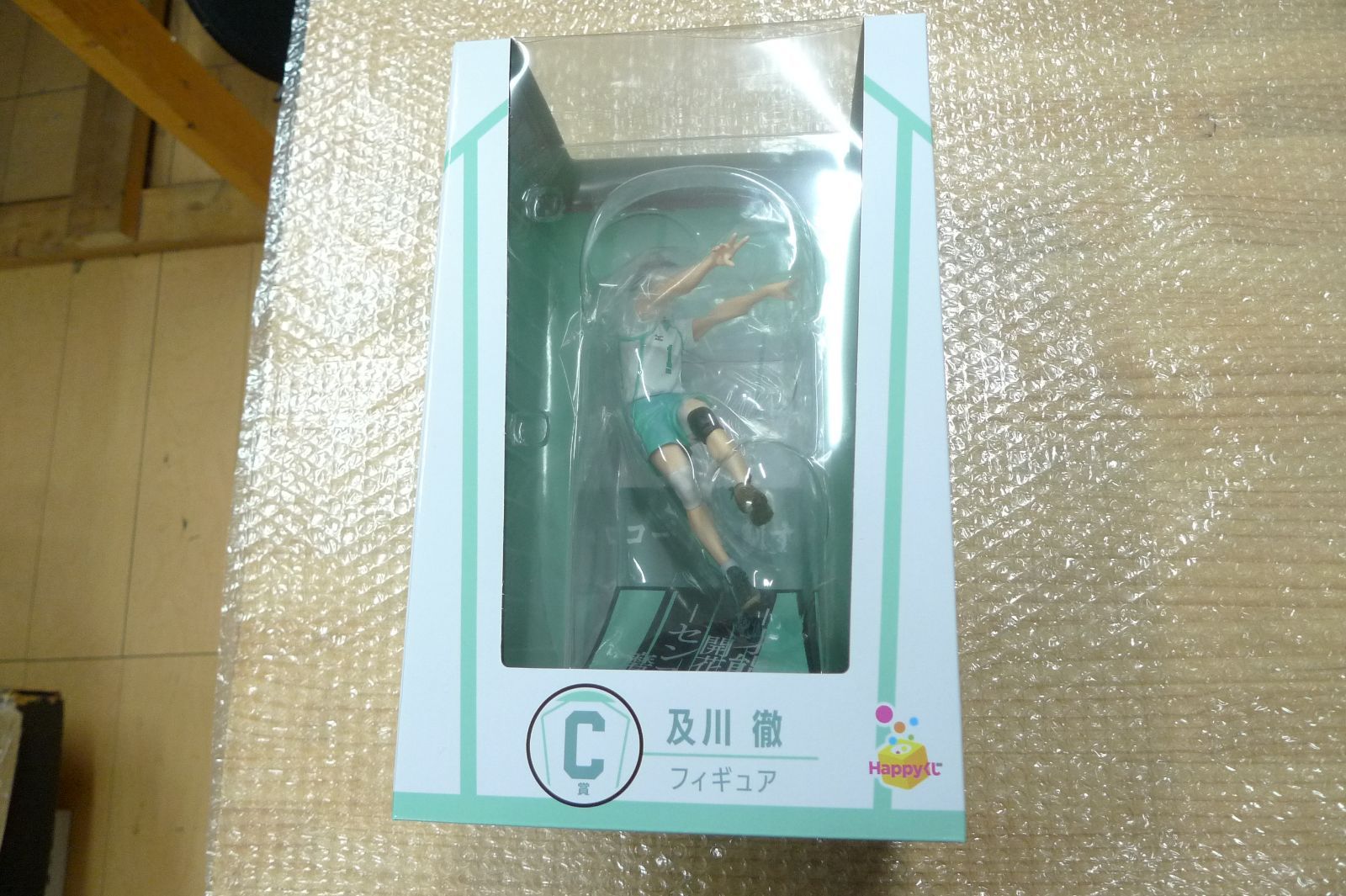 ハイキュー Happyくじ B賞 C賞 影山飛雄 及川徹 フィギュア セット