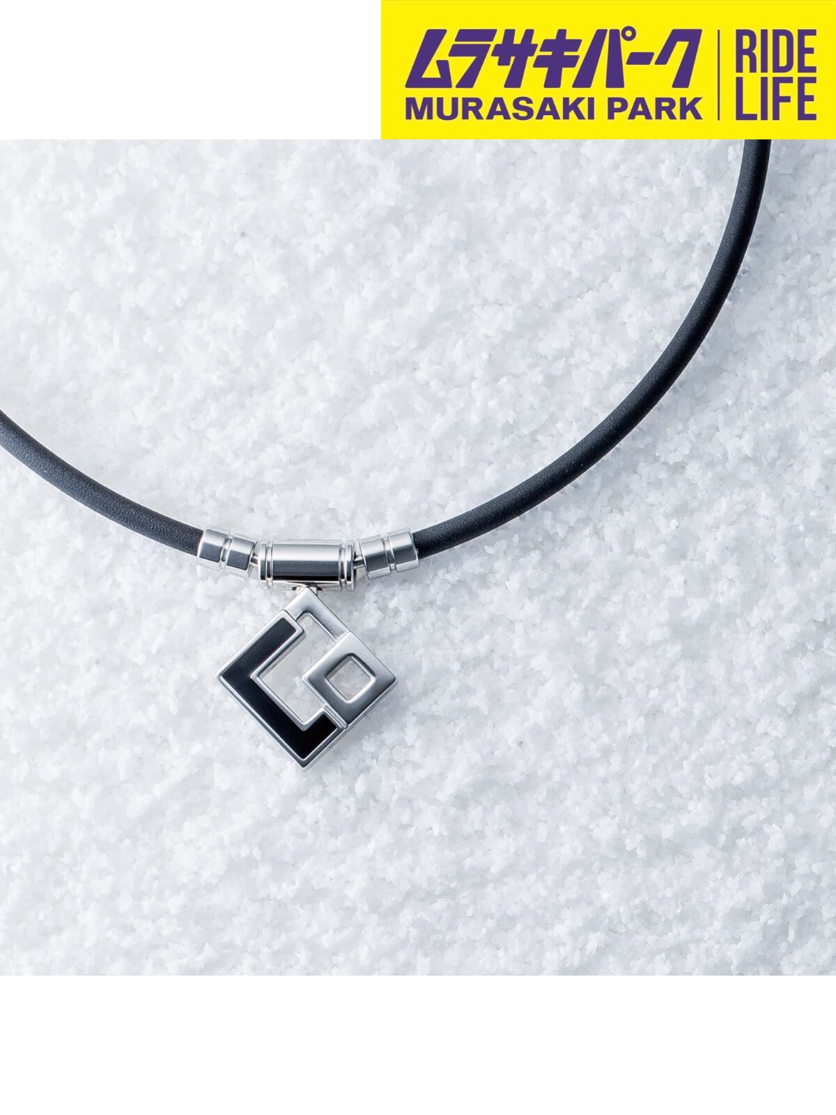 ムラサキパーク Colantotte コラントッテ TAO 磁気ネックレス AURA アウラ Lサイズ シルバー ブラック