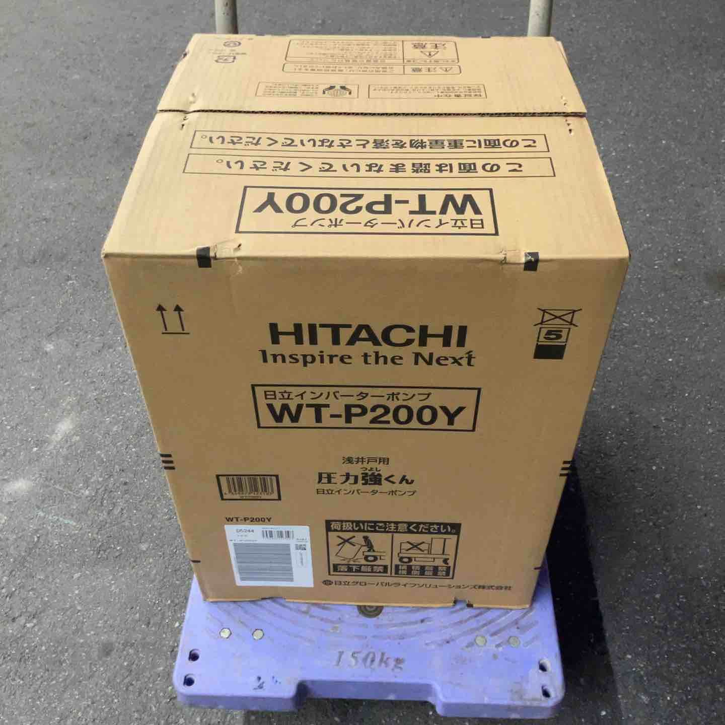 日立 インバーター浅井戸用自動ポンプ WT P 200 Y