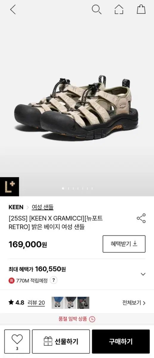 キーン グラミチ ニューポート サンダル 245