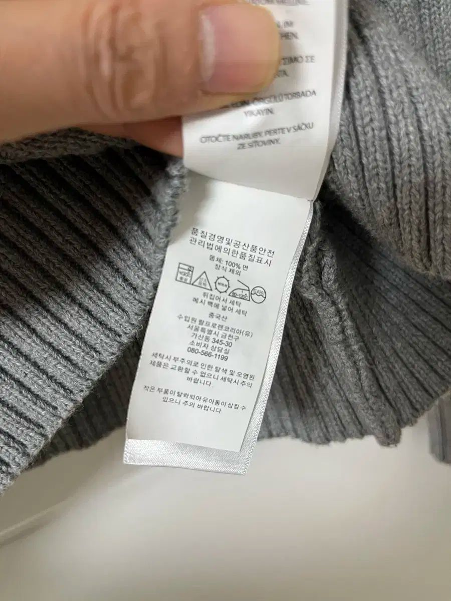 ケーブルニット